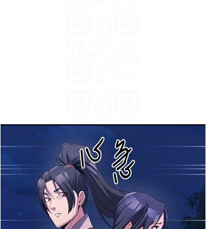 《煉慾:色魔再臨》漫画 第13話-混帳，那不就是中出嗎?