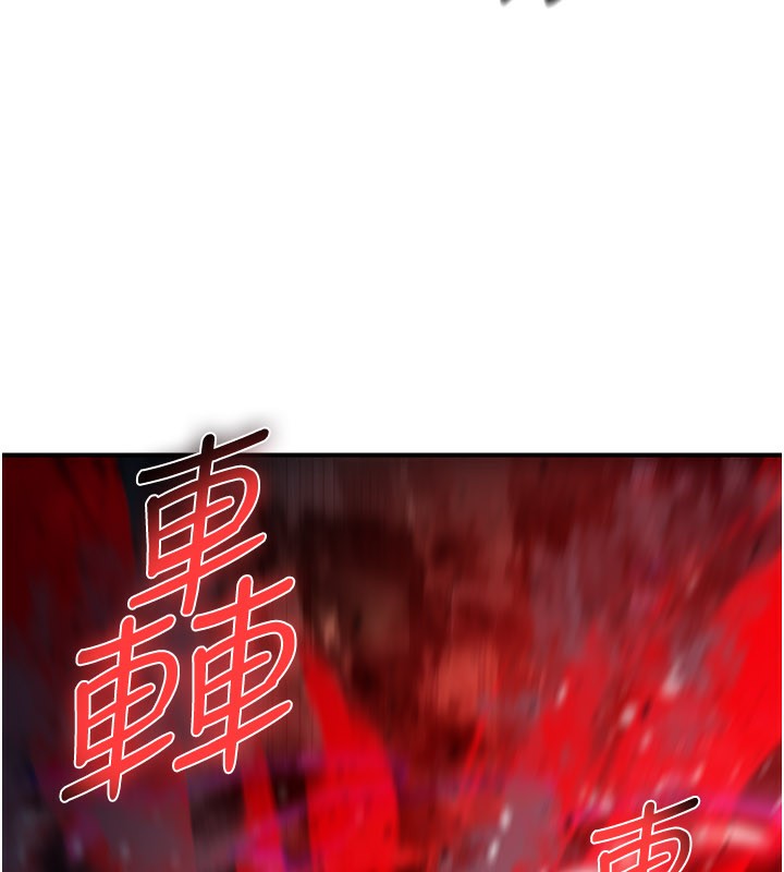 《煉慾:色魔再臨》漫画 第13話-混帳，那不就是中出嗎?