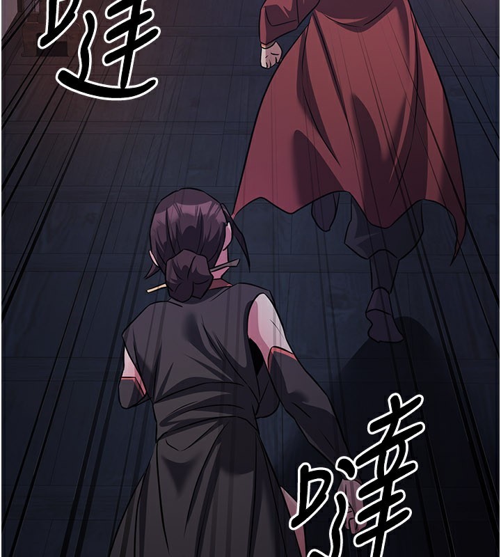 《煉慾:色魔再臨》漫画 第13話-混帳，那不就是中出嗎?