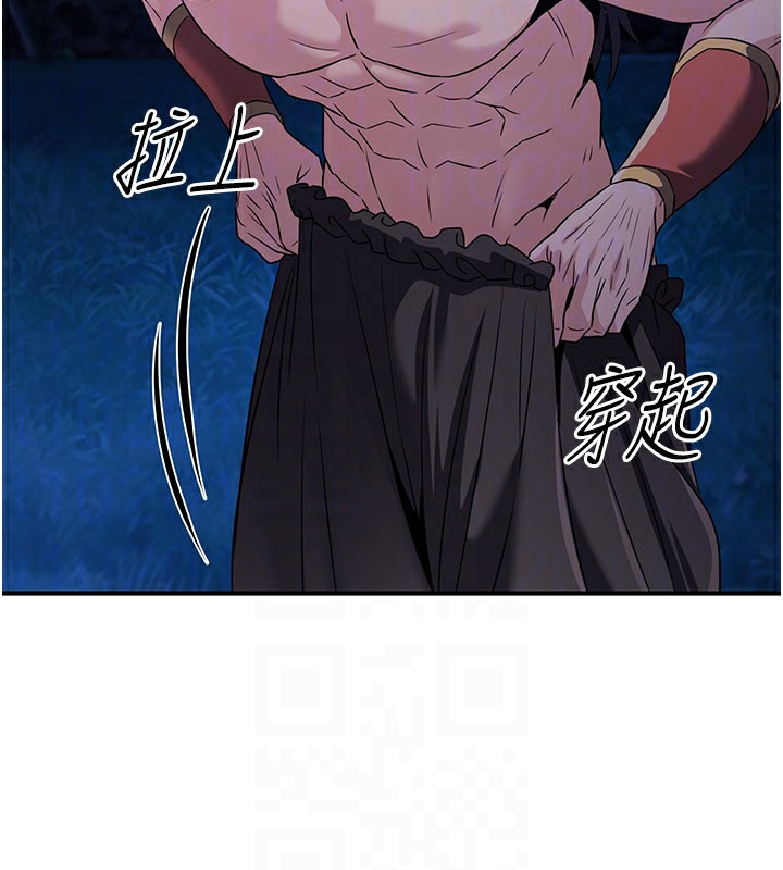 《煉慾:色魔再臨》漫画 第14話-極致痛苦帶來極致高潮