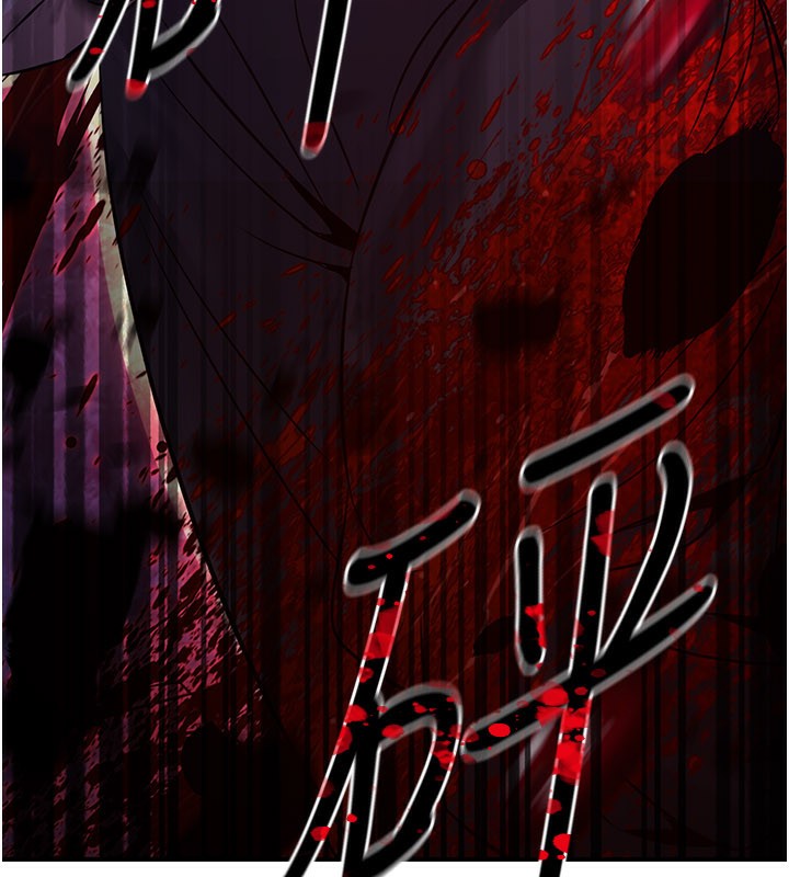 《煉慾:色魔再臨》漫画 第14話-極致痛苦帶來極致高潮