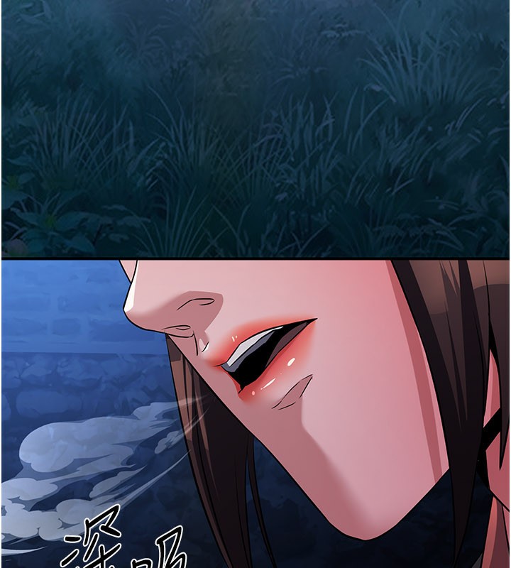 《煉慾:色魔再臨》漫画 第14話-極致痛苦帶來極致高潮