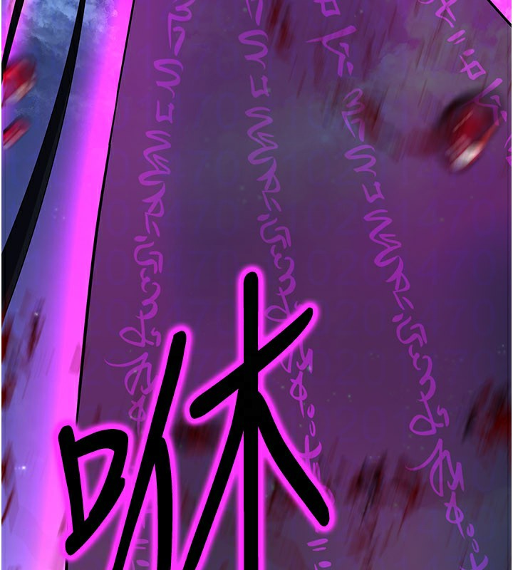 《煉慾:色魔再臨》漫画 第14話-極致痛苦帶來極致高潮