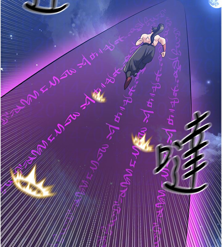 《煉慾:色魔再臨》漫画 第14話-極致痛苦帶來極致高潮