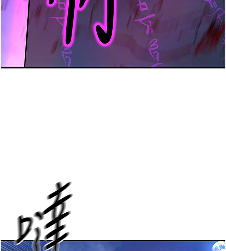 《煉慾:色魔再臨》漫画 第14話-極致痛苦帶來極致高潮