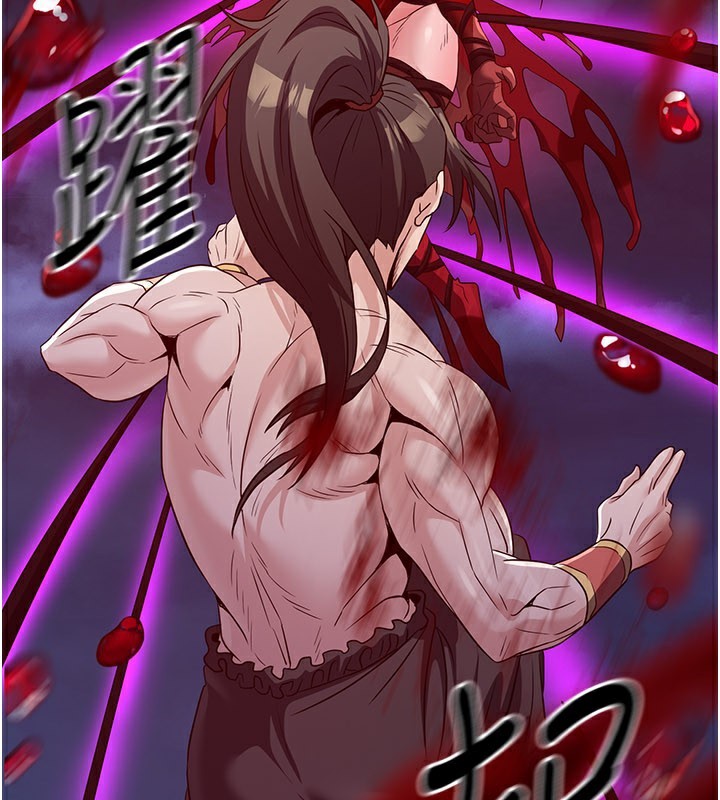 《煉慾:色魔再臨》漫画 第14話-極致痛苦帶來極致高潮