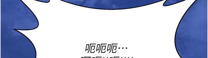 《煉慾:色魔再臨》漫画 第14話-極致痛苦帶來極致高潮