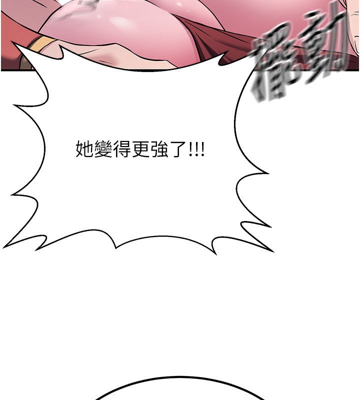 《煉慾:色魔再臨》漫画 第14話-極致痛苦帶來極致高潮