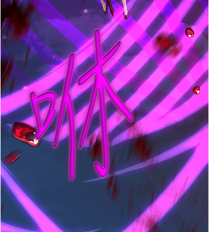 《煉慾:色魔再臨》漫画 第14話-極致痛苦帶來極致高潮