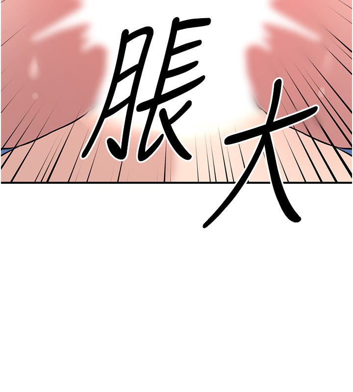 《煉慾:色魔再臨》漫画 第14話-極致痛苦帶來極致高潮