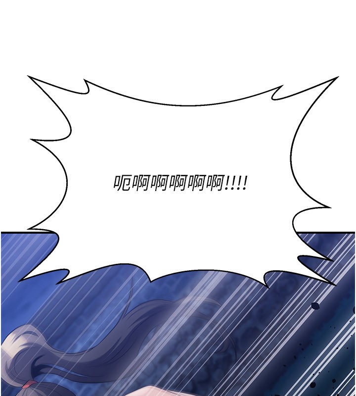 《煉慾:色魔再臨》漫画 第14話-極致痛苦帶來極致高潮