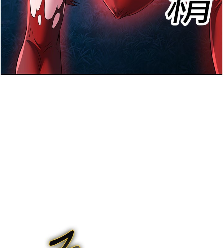 《煉慾:色魔再臨》漫画 第14話-極致痛苦帶來極致高潮