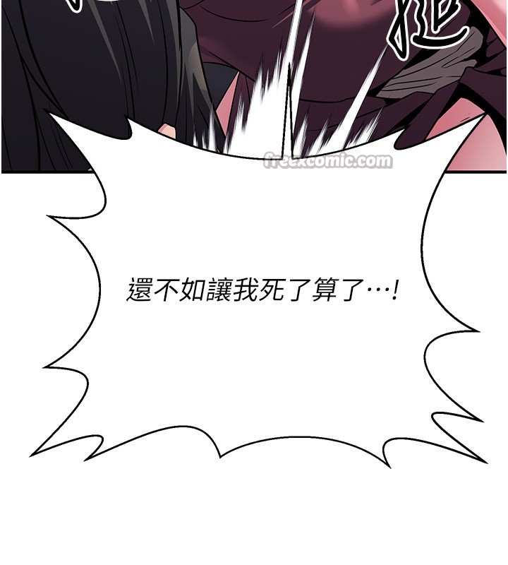 《煉慾:色魔再臨》漫画 第14話-極致痛苦帶來極致高潮