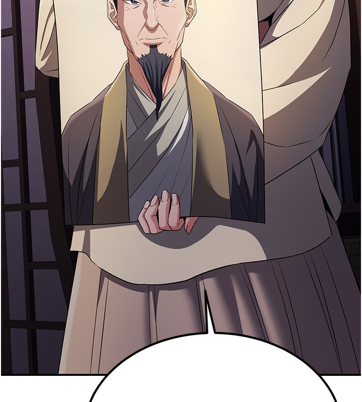 《煉慾:色魔再臨》漫画 第16話-妳在床上也會害羞?