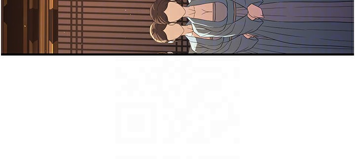 《煉慾:色魔再臨》漫画 第16話-妳在床上也會害羞?