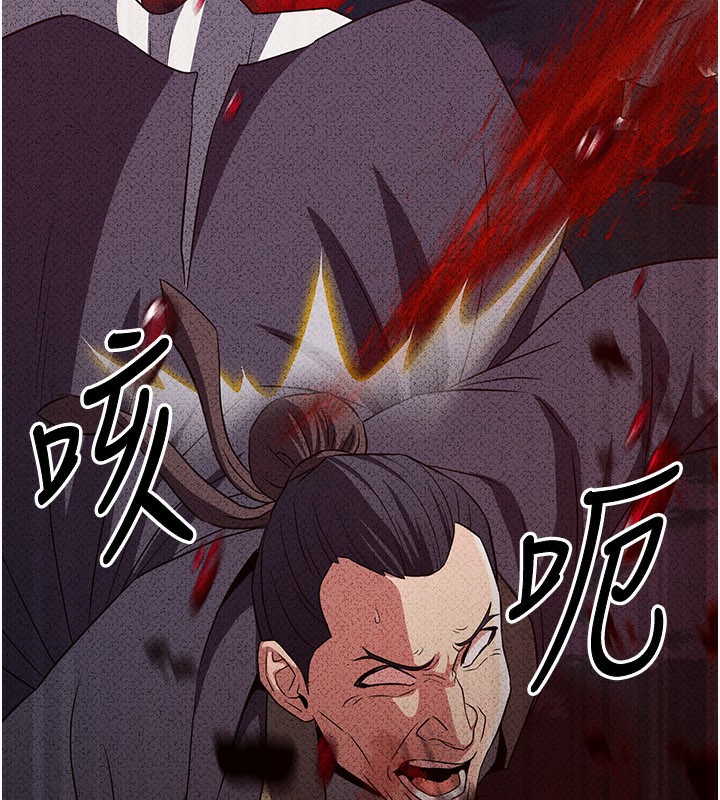 《煉慾:色魔再臨》漫画 第16話-妳在床上也會害羞?