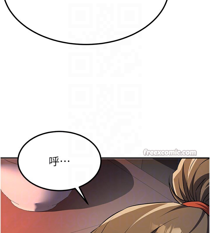 《煉慾:色魔再臨》漫画 第16話-妳在床上也會害羞?