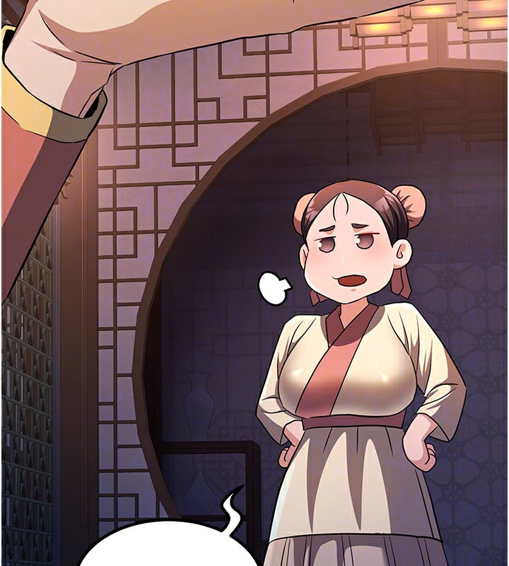 《煉慾:色魔再臨》漫画 第16話-妳在床上也會害羞?