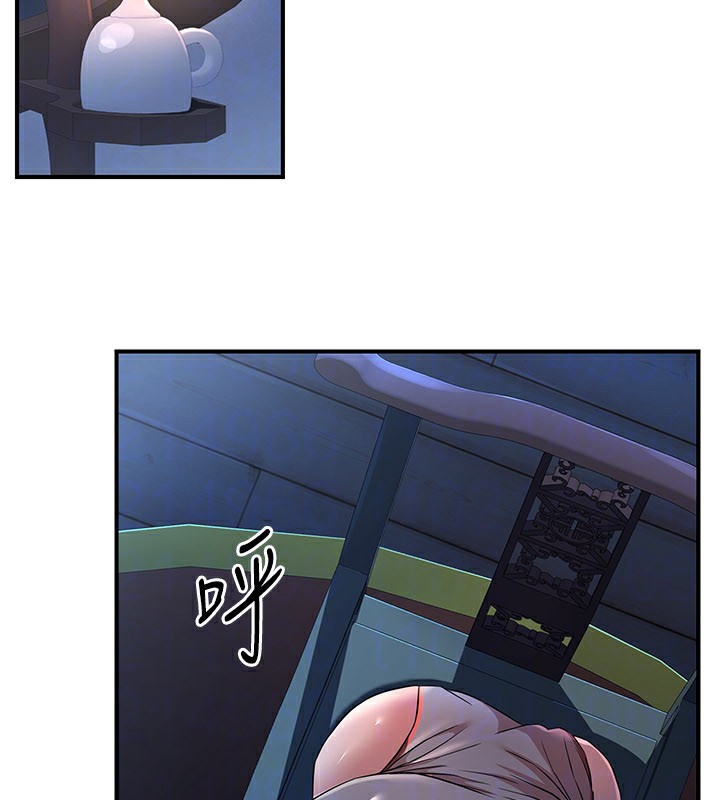 《煉慾:色魔再臨》漫画 第16話-妳在床上也會害羞?