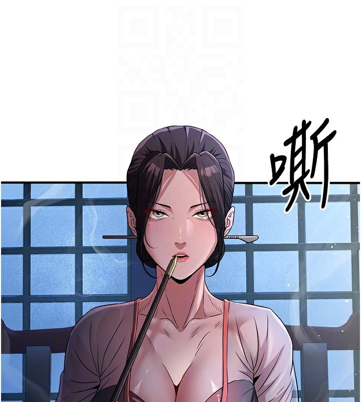 《煉慾:色魔再臨》漫画 第16話-妳在床上也會害羞?