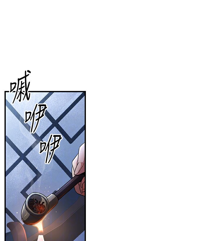 《煉慾:色魔再臨》漫画 第16話-妳在床上也會害羞?