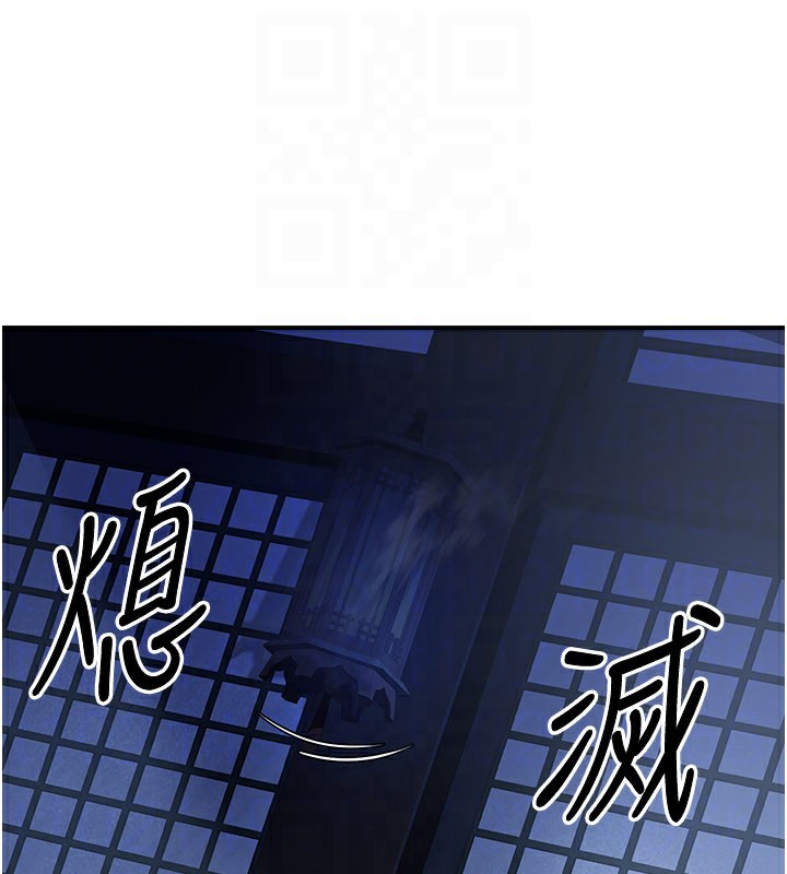 《煉慾:色魔再臨》漫画 第16話-妳在床上也會害羞?