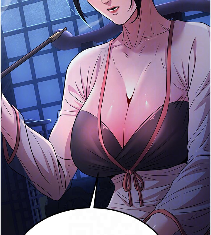 《煉慾:色魔再臨》漫画 第16話-妳在床上也會害羞?