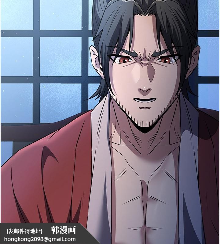 《煉慾:色魔再臨》漫画 第16話-妳在床上也會害羞?