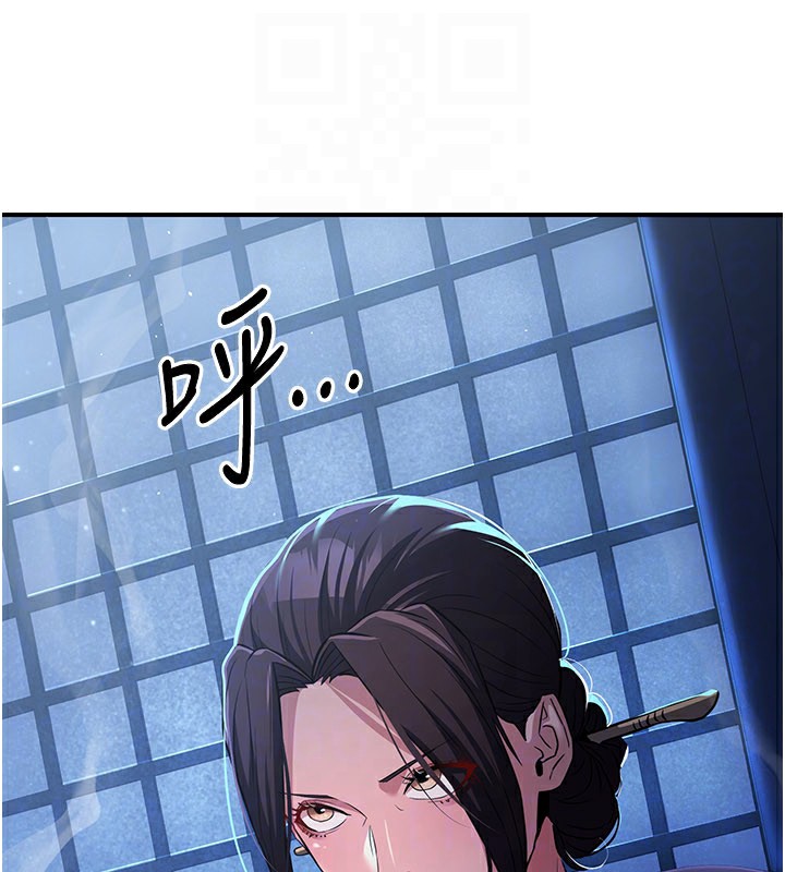 《煉慾:色魔再臨》漫画 第16話-妳在床上也會害羞?