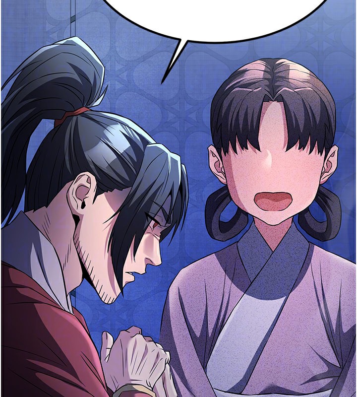 《煉慾:色魔再臨》漫画 第16話-妳在床上也會害羞?