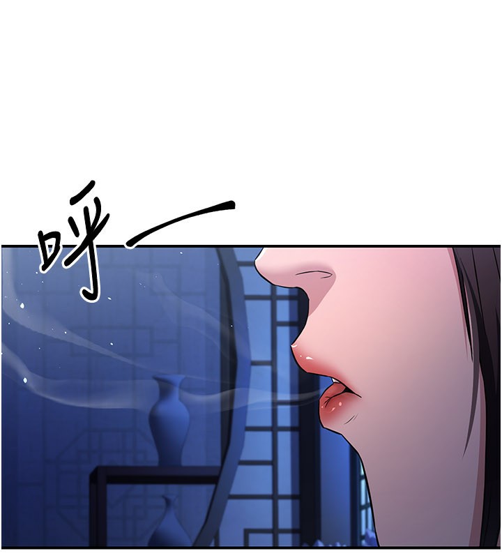 《煉慾:色魔再臨》漫画 第16話-妳在床上也會害羞?