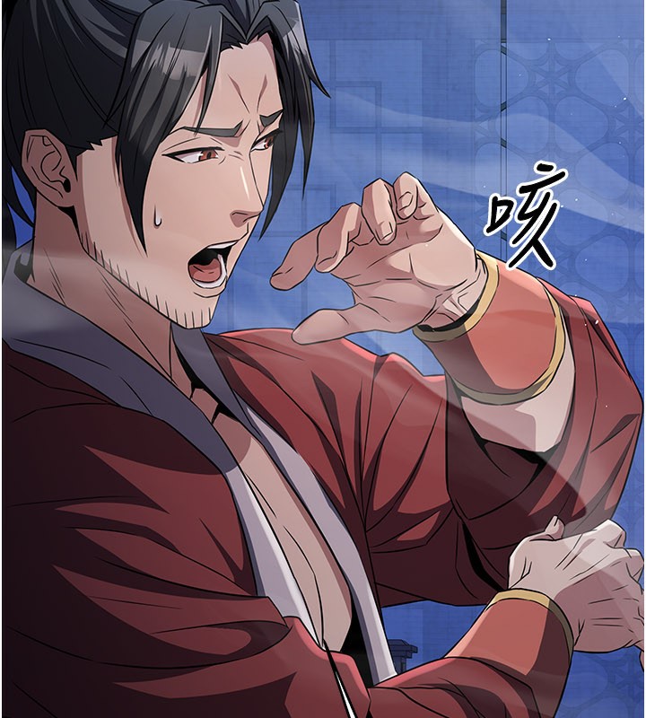 《煉慾:色魔再臨》漫画 第16話-妳在床上也會害羞?