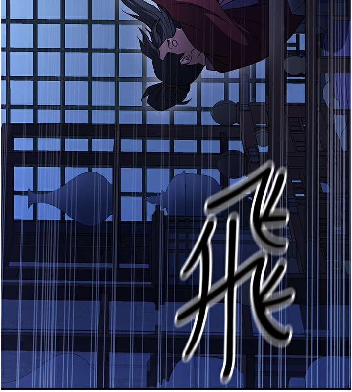 《煉慾:色魔再臨》漫画 第16話-妳在床上也會害羞?