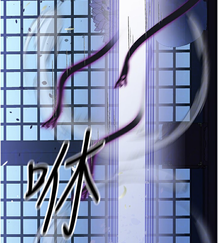 《煉慾:色魔再臨》漫画 第16話-妳在床上也會害羞?