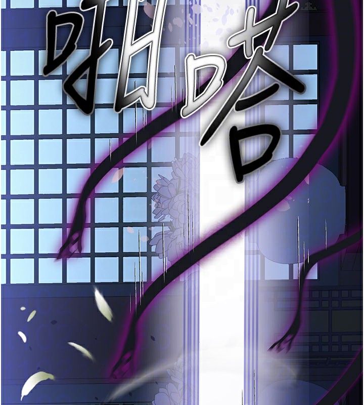 《煉慾:色魔再臨》漫画 第16話-妳在床上也會害羞?