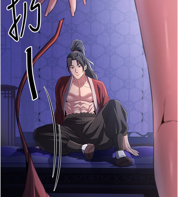 《煉慾:色魔再臨》漫画 第16話-妳在床上也會害羞?