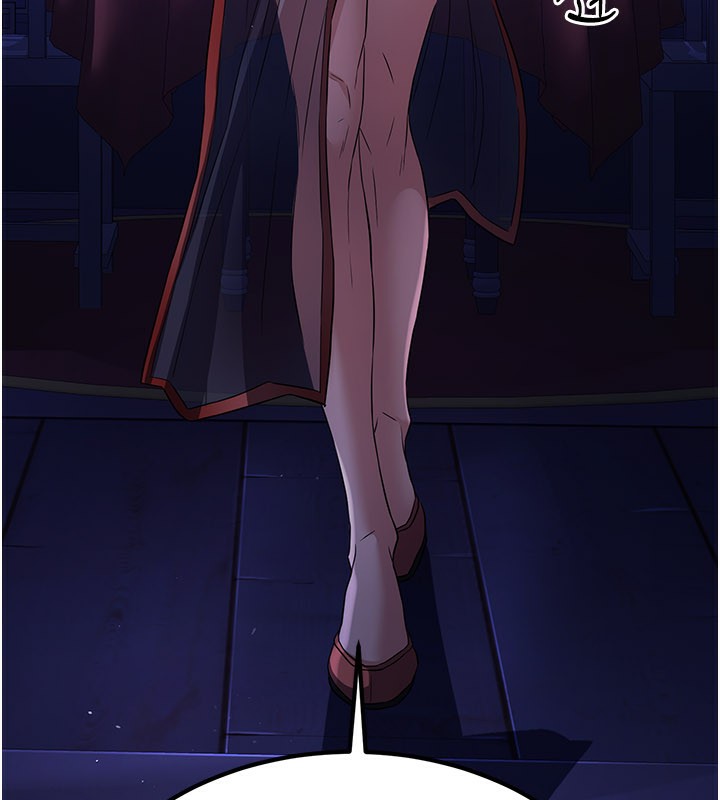 《煉慾:色魔再臨》漫画 第16話-妳在床上也會害羞?