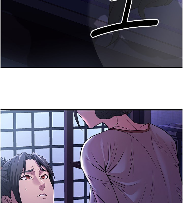 《煉慾:色魔再臨》漫画 第16話-妳在床上也會害羞?