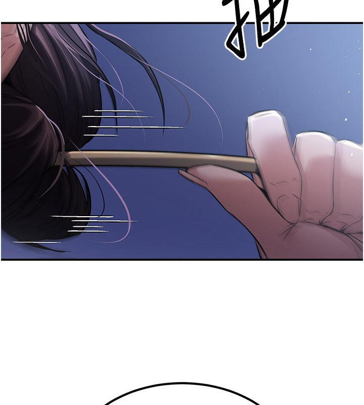 《煉慾:色魔再臨》漫画 第16話-妳在床上也會害羞?