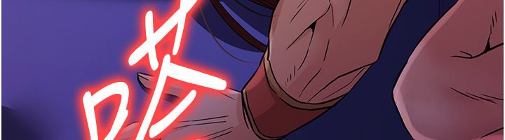 《煉慾:色魔再臨》漫画 第16話-妳在床上也會害羞?