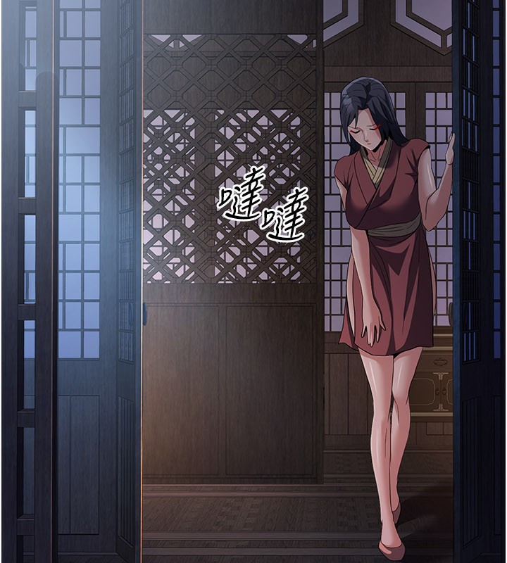 《煉慾:色魔再臨》漫画 第16話-妳在床上也會害羞?