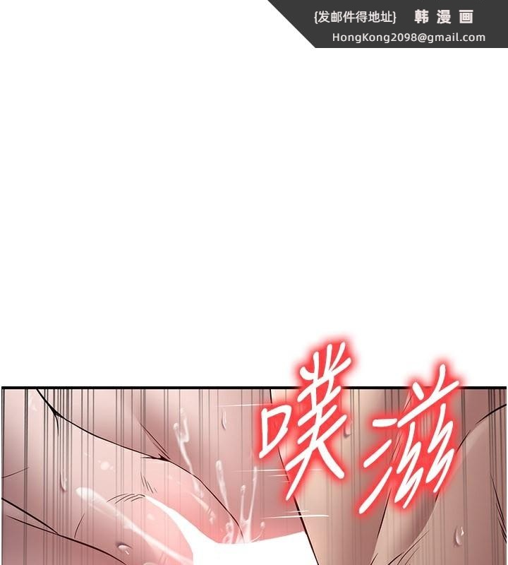 《煉慾:色魔再臨》漫画 第17話-與青梅竹馬徹夜纏綿