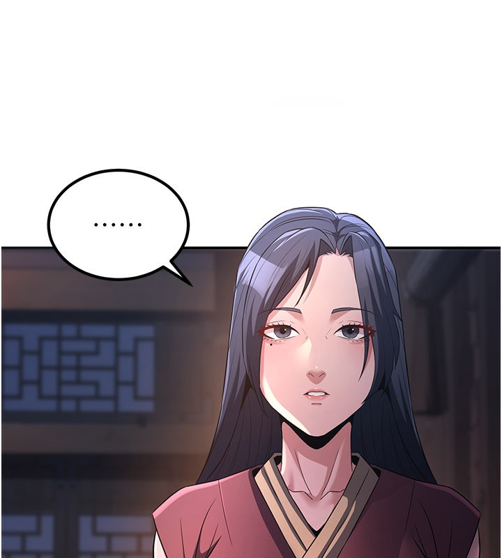 《煉慾:色魔再臨》漫画 第17話-與青梅竹馬徹夜纏綿