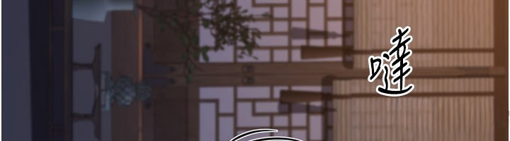 《煉慾:色魔再臨》漫画 第17話-與青梅竹馬徹夜纏綿