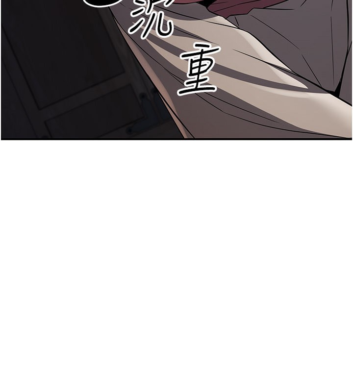 《煉慾:色魔再臨》漫画 第17話-與青梅竹馬徹夜纏綿