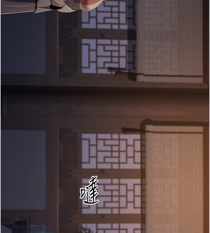 《煉慾:色魔再臨》漫画 第17話-與青梅竹馬徹夜纏綿