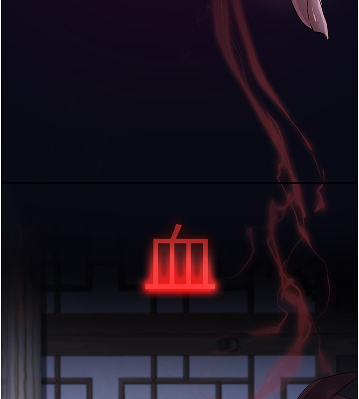 《煉慾:色魔再臨》漫画 第17話-與青梅竹馬徹夜纏綿