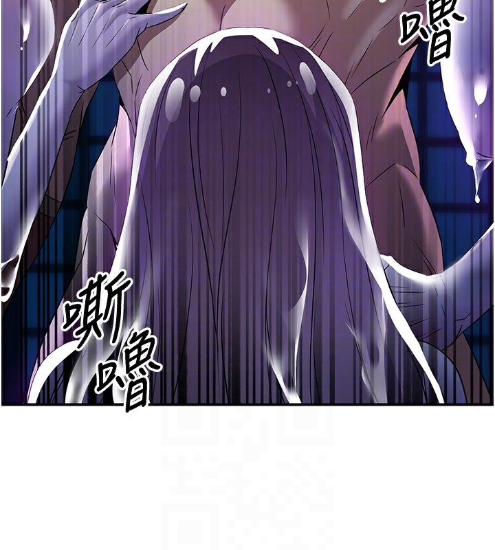 《煉慾:色魔再臨》漫画 第17話-與青梅竹馬徹夜纏綿