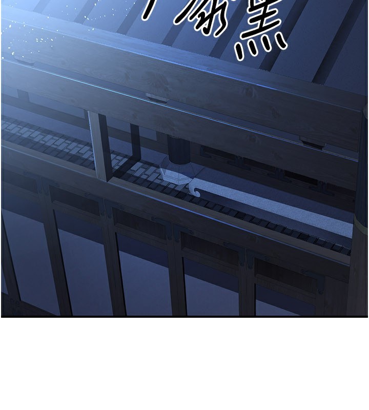 《煉慾:色魔再臨》漫画 第17話-與青梅竹馬徹夜纏綿