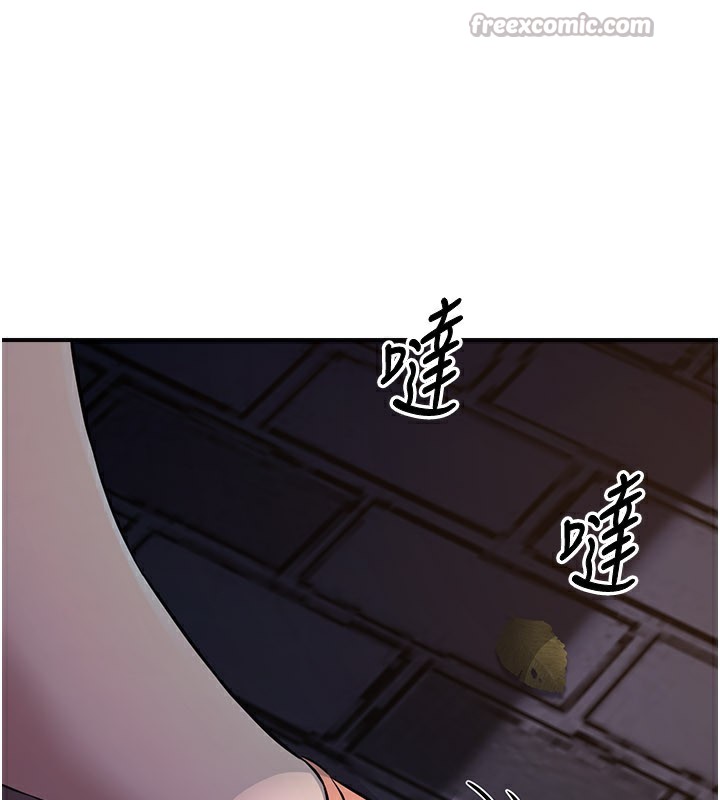 《煉慾:色魔再臨》漫画 第17話-與青梅竹馬徹夜纏綿